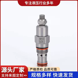 液压阀;球阀;溢流阀