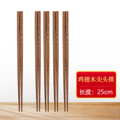 25cm 뾰족한 닭 날개 나무 젓가락 (10 쌍)