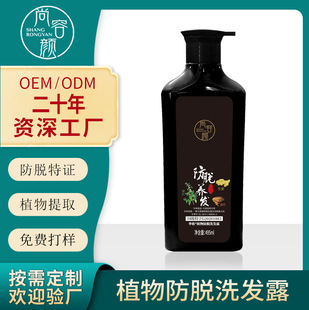 9ζֲ��ϴ�lˮ  �䷽�ɶ� ��ӷ°� ֲ�ﰾ�� ȥм���ɿ���