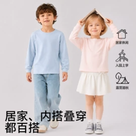 童内裤;童家居服套装;童背心/吊带