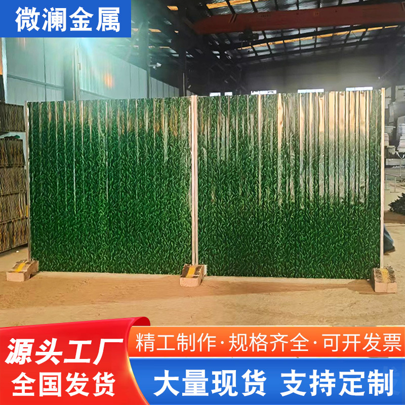 彩钢围挡 市政工程施工围挡建筑工地临时隔离围挡 彩钢瓦围栏厂家