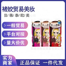 日本kiss/me奇眼线笔眼线液笔不晕染极细棕色黑色漆黑新防水持久