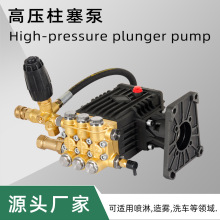 通用泵4040G系列汽油泵柴油机高压柱塞泵喷雾造雾泵头4000psi出口