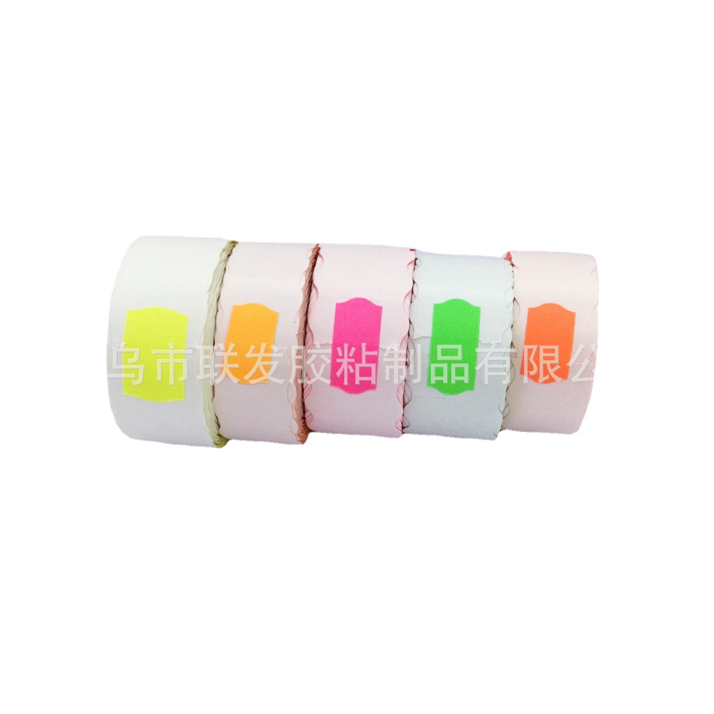 义乌联发双排花边打价机纸2516荧光价格贴纸彩色花边标价纸