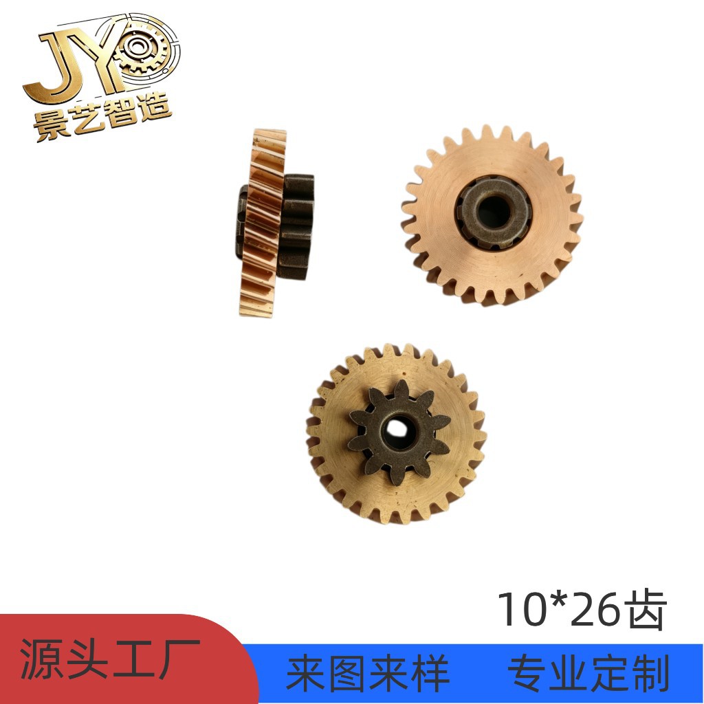 Wholesale of smart door lock gears, wholesale of home door lock gears, wholesale of fingerprint lock gears