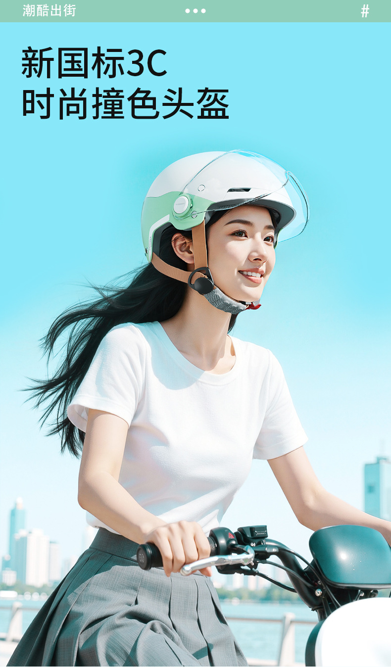 New national standard certified electric scooter helmet for men and women, universal motorcycle safety helmet for all seasons, dual-piece half helmet