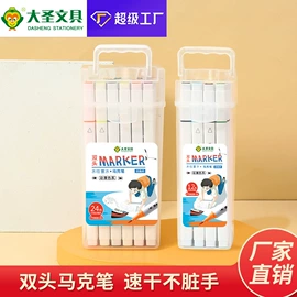 铅笔;文具套装;画笔