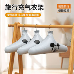 旅行用インフレータブル衣類ハンガー PVC 家庭用旅行や出張用、高速、ポータブル、取り外し可能、折りたたみ可能、痕跡のない衣類サポート