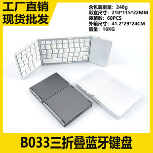 �羳�F؛B033�ۯB�{���o���I�P���|�ذ�ɳ���̄նYƷƽ��ͨ��