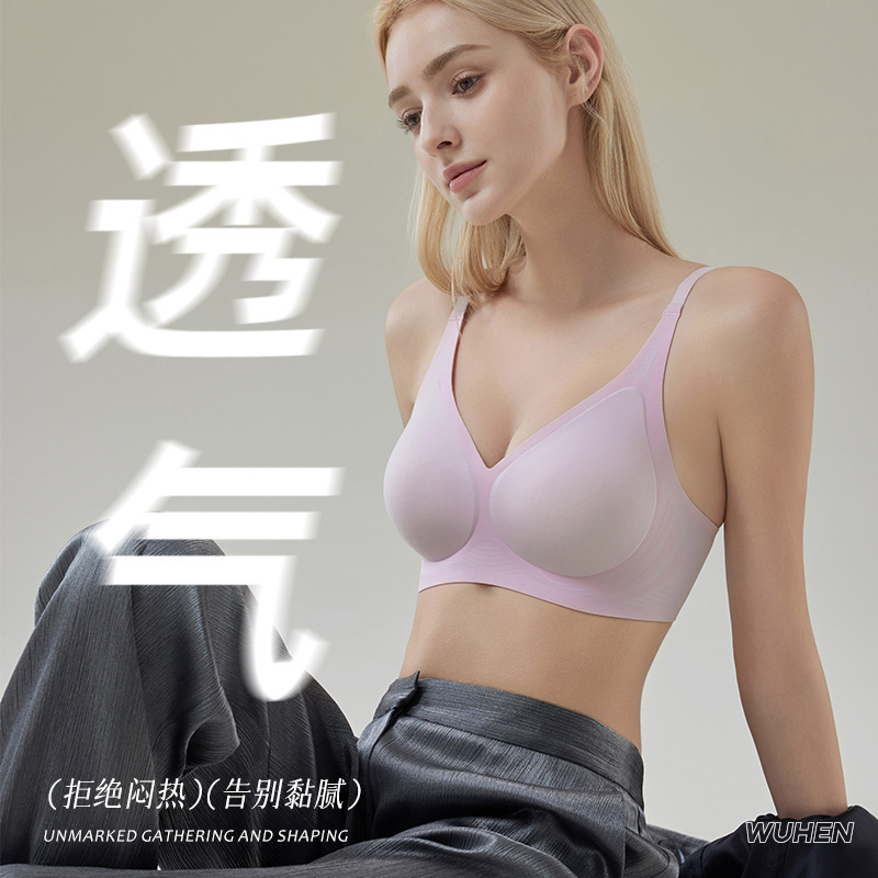 Nuevo tipo de ropa interior de soporte suave de crema para damas sin marcas, sujetador anti-caída, sujetador delgado.