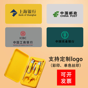 Simple high-value stainless steel nail cutter suit nail tools storage box support printing logo gift suit