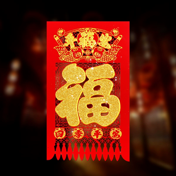 8 open [37*22 cm] - Fu [Sprinkled Gold Adhesive] 10 sheets