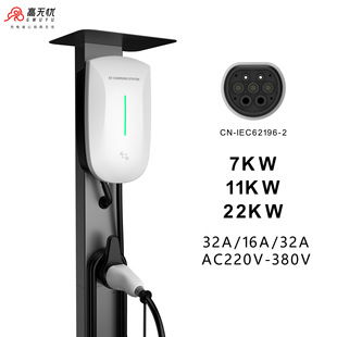 厂家欧标AC汽车充电桩交流22kw快速充电 家用7千瓦充电枪充电桩-阿里巴巴