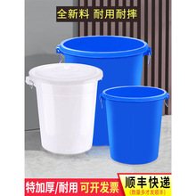 大号垃圾桶家用带盖户外大容量环卫桶厨房圆桶商用白色超大塑料桶
