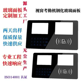 深加工玻璃;玻璃加工