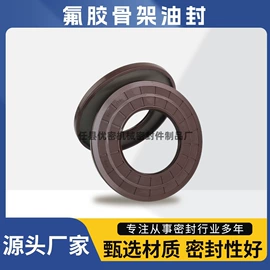 机械密封件;橡胶密封圈;油封