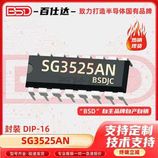 SG3525AN KA3525AN SG3525A KA3525A ֱ��DIP-16 AC-DC�D�Q��оƬ