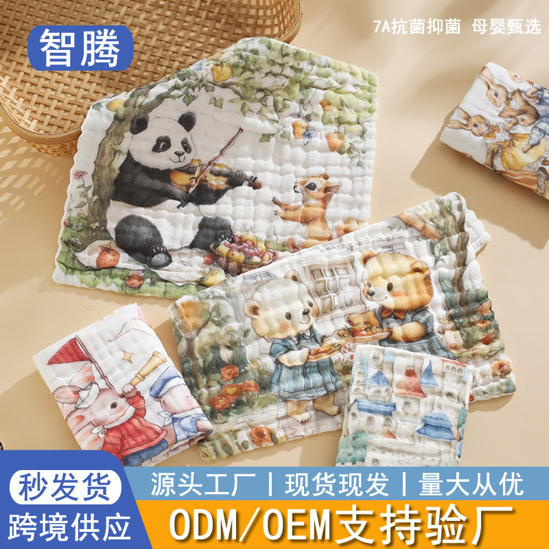 antibacterial cotton gauze children's scarf