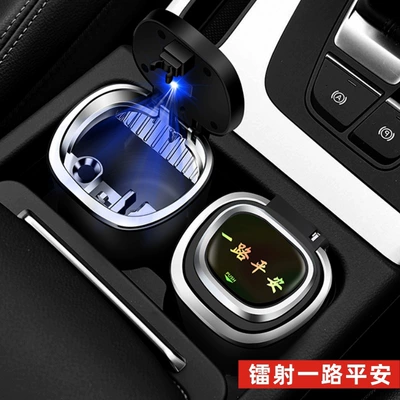 Car Ashtray Air Outlet Car ashtray - a-safe-journey-yd-002-ashtray
