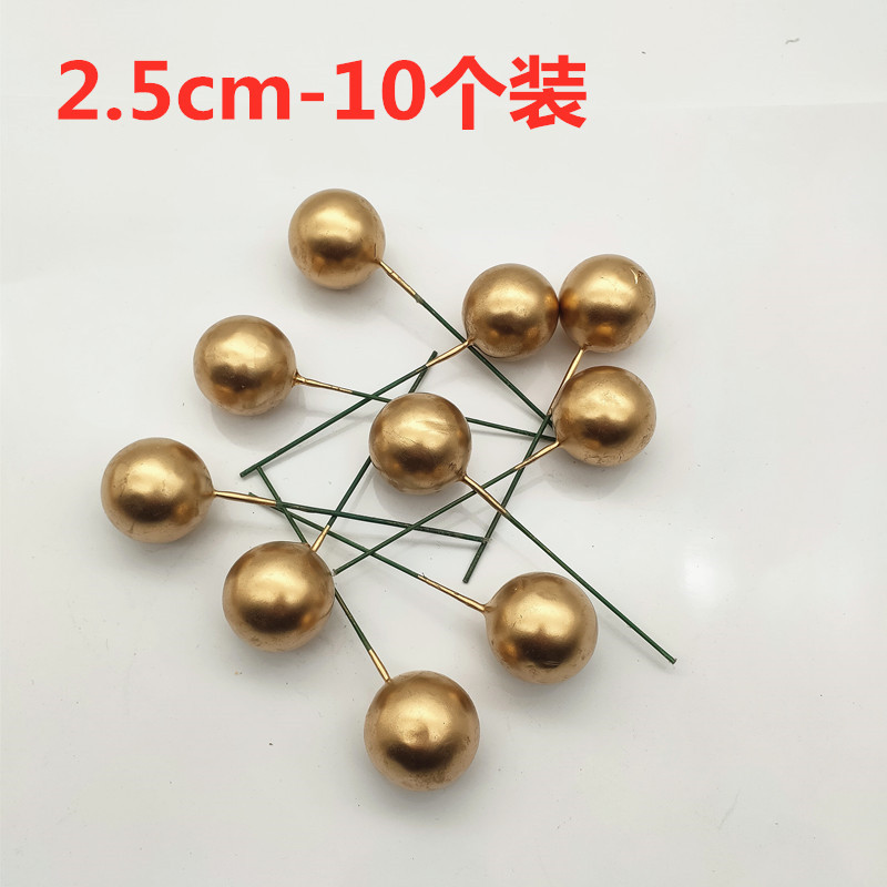 金球2.5cm.jpg