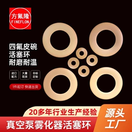 液压接头;反应釜;机械密封件