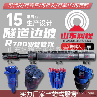 �����R780���|��325*1m-1.5m���� �����B�ӷ��̣�֧�oЧ������