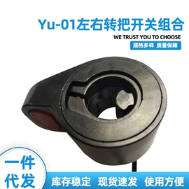 摩托车通用件;电动车配件;库存汽摩配件