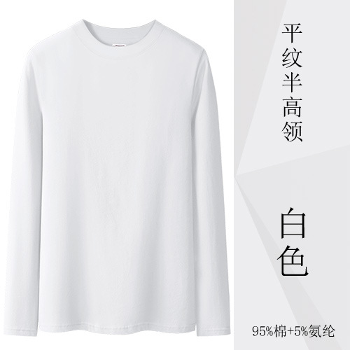 화이트