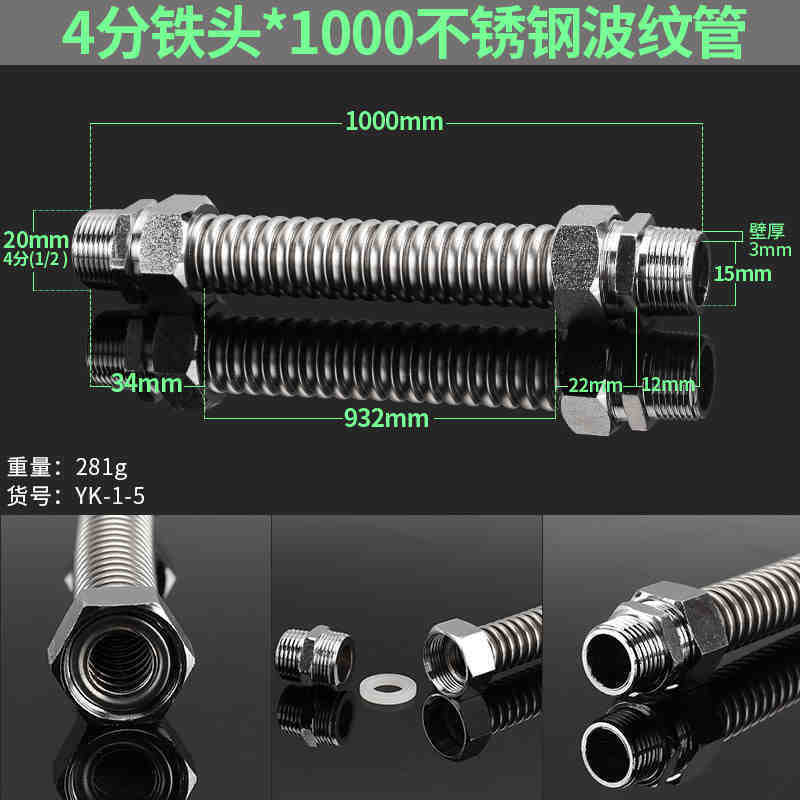 中央空調ベローズ304ステンレス鉄頭双外糸金属防爆水ホース暖通部品|undefined