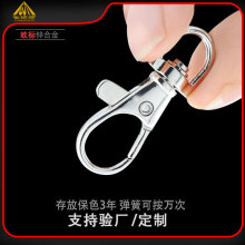 包邮耐磨高弹性欧标锌合金鱼嘴狗扣饰品箱包证件挂绳扣钥匙扣
