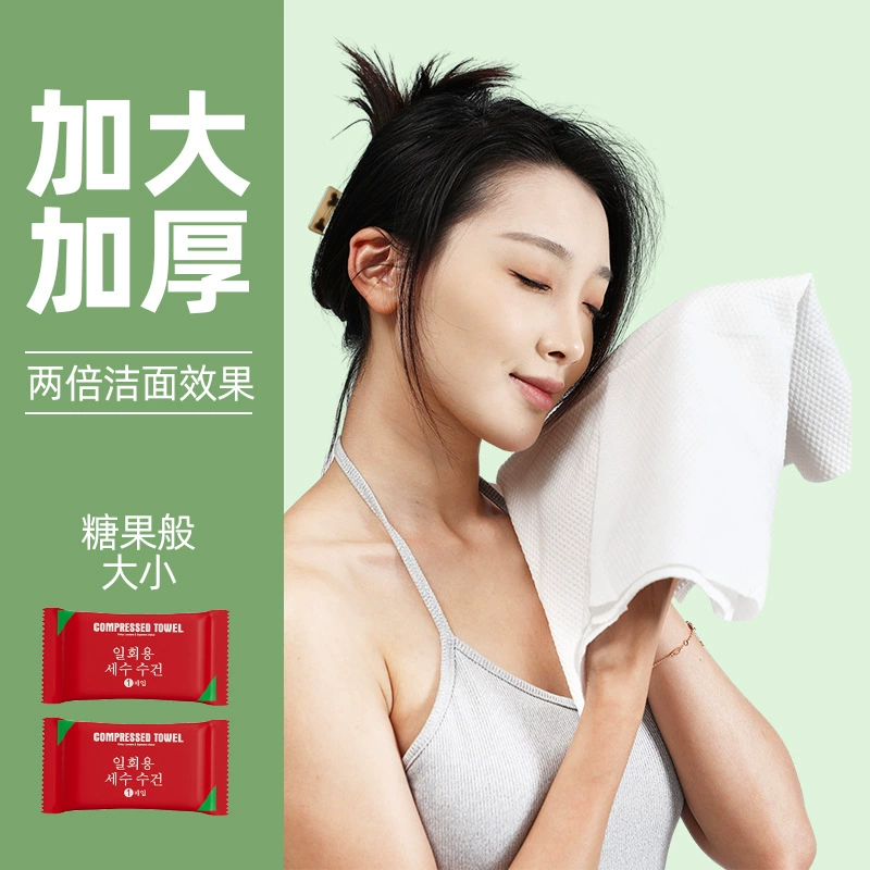 ♔ Утолщенное одноразовое сжатое полотенце, дорожное банное полотенце, полотенце для очищения лица, впитывающее большое полотенце, полотенце для лица