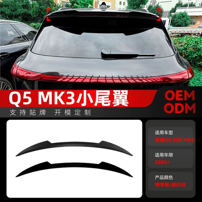 Applicable to 2025+ Audi Q5 Sq5 Mk3 Suv Small Roof Wing, Rear Wing, Spoiler, Wind Deflector, Cross-Border Modification Parts