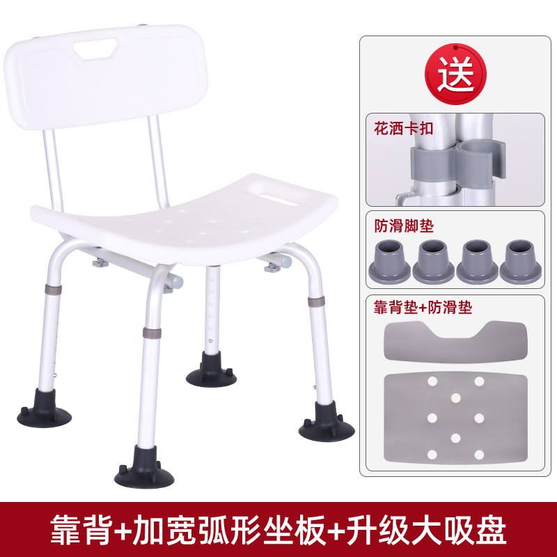 Silla de Baño Multifuncional de Aleación de Aluminio Lista para Usar, Fabricada por un Fabricante de Sillas de Baño para Personas Mayores, con Asiento Antideslizante