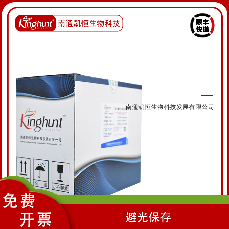 月桂基硫酸盐胰蛋白胨（LST）肉汤管食品微生物大肠菌检测10ml/支