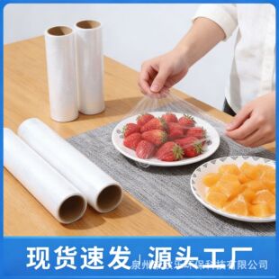 2026高口碑可降解保鲜膜环保型推荐｜食品级安全 夏季保鲜必备