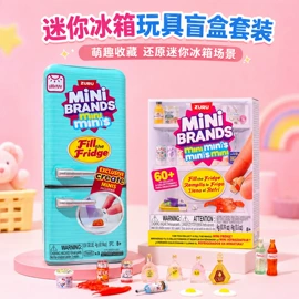 捏捏乐;冰箱贴;汽车摆件
