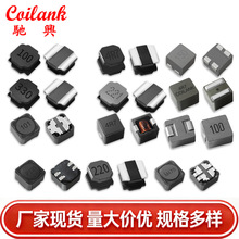 ԭ���ֻ�SMD���ʵ��NR6045 NR5040ȫϵ��1uh-1000uh ������LED��