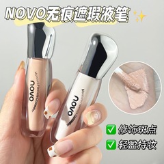 NOVO潤顏無瑕遮瑕液持妝遮蓋臉部痘痘黑眼圈印斑點淚溝防水不脫妝