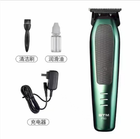 비트메이 P50 그린 기본형 (조각 푸셔 포함)