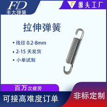 天津弹簧厂定制加工不锈钢弹簧钢镀镍线径0.2-8mm的拉伸定制化