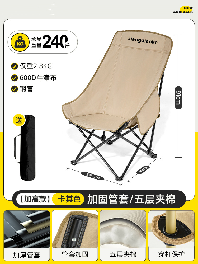 Silla de luna plegable ajustable con respaldo de respaldo alto taburete plegable portátil de mesa de barbacoa