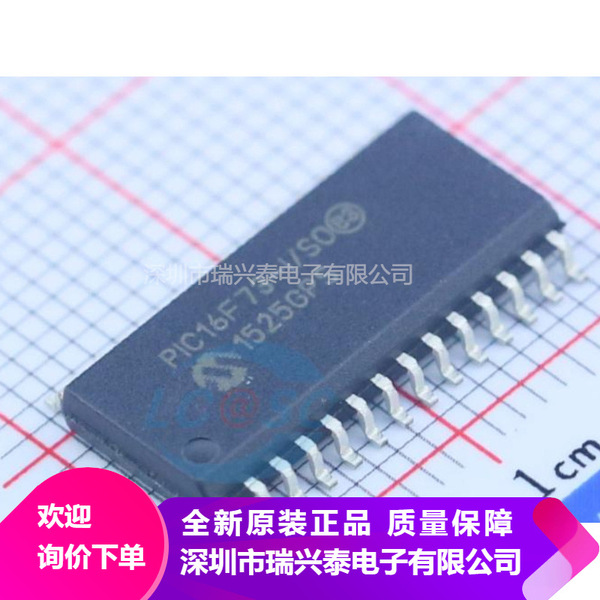 PIC16F73-I/So SOP28 Original Agent Spot Manufacturer Direct Single Machine chip
