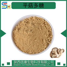 ƽ������30% ƽ����ƽ����ȡ�� ԭ�� ƽ�������ƽ�����ɷ� 1kg��