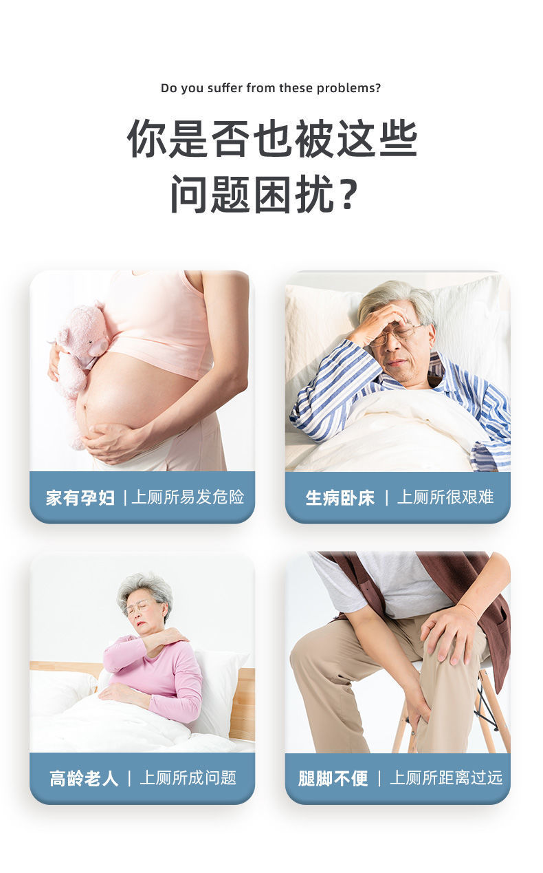 Mobile toilet, elderly toilet, home, pregnant women, indoor deodorizing, covered, adult portable plastic armrest toilet chair Application Scenario