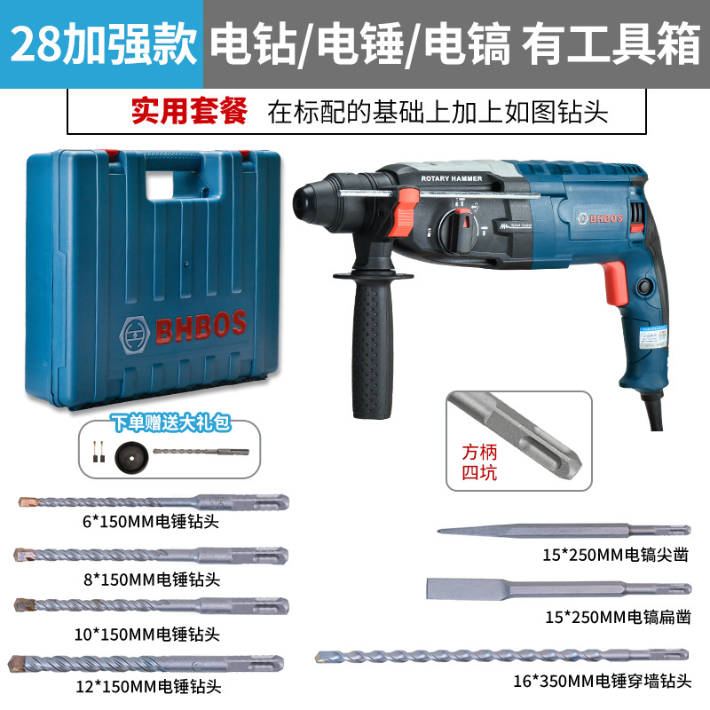 Dr. taladro eléctrico de martillo ligero multifuncional taladro eléctrico de martillo ligero industrial de alta potencia taladro de impacto de concreto doméstico