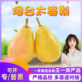 桃子;苹果;瓜果类