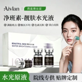 液体类敷料;皮肤外用敷料/伤口敷料;仪器导入原液