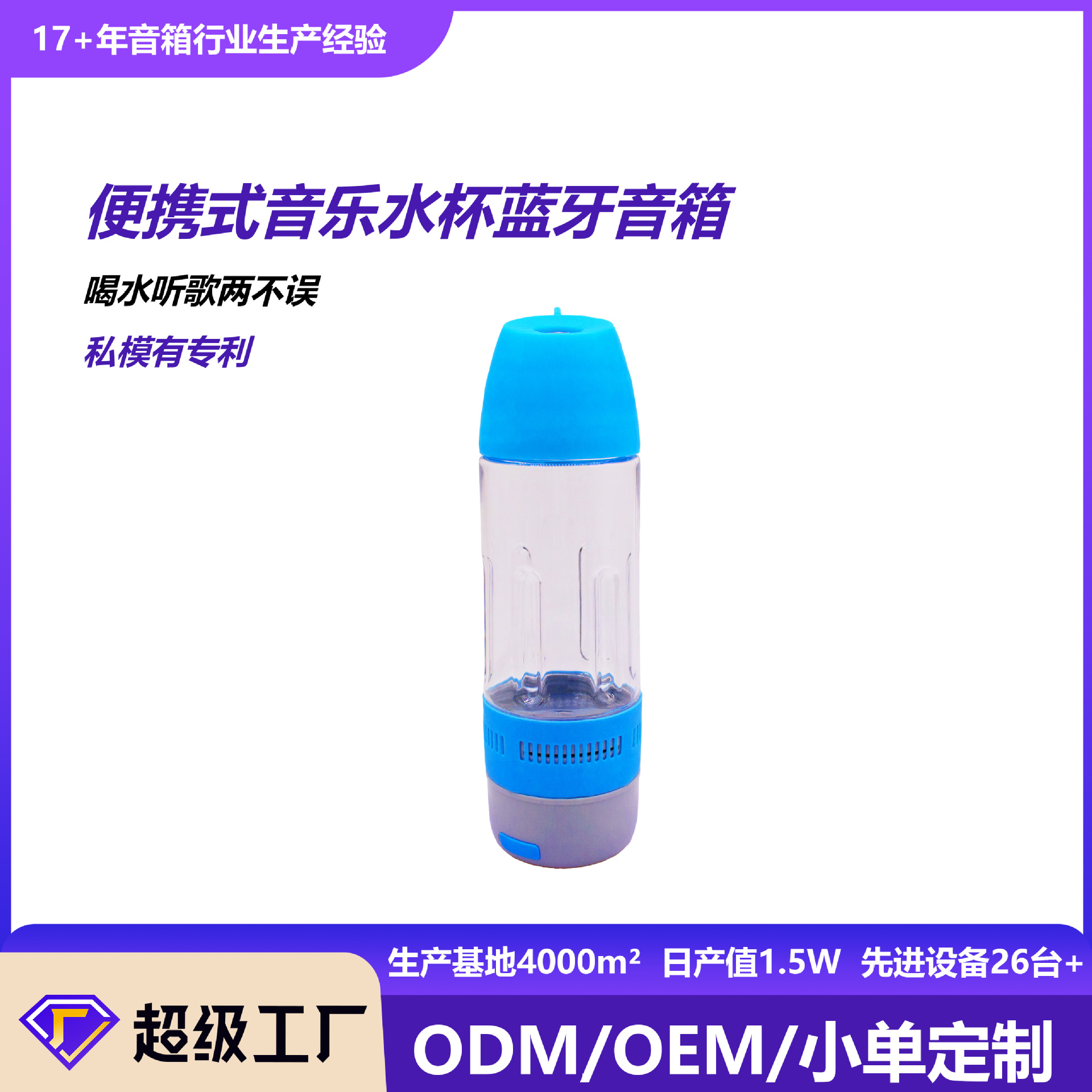 Handheld fashionable speakers, 2023, bluetooth