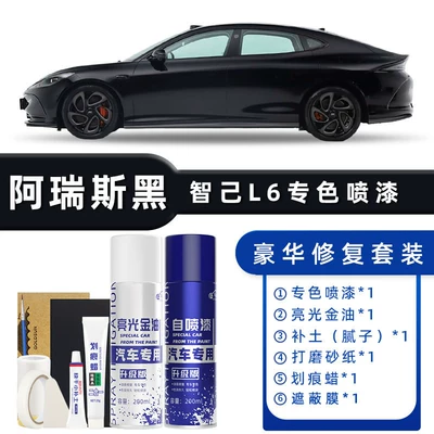 Avtomobil boya qələmləri | Gray, Raphael Tea, Ferdinand Pink - product-specification-grids-ares-black-luxury-repair-free-soil-replenishment-scratch-wax-masking-film-tools