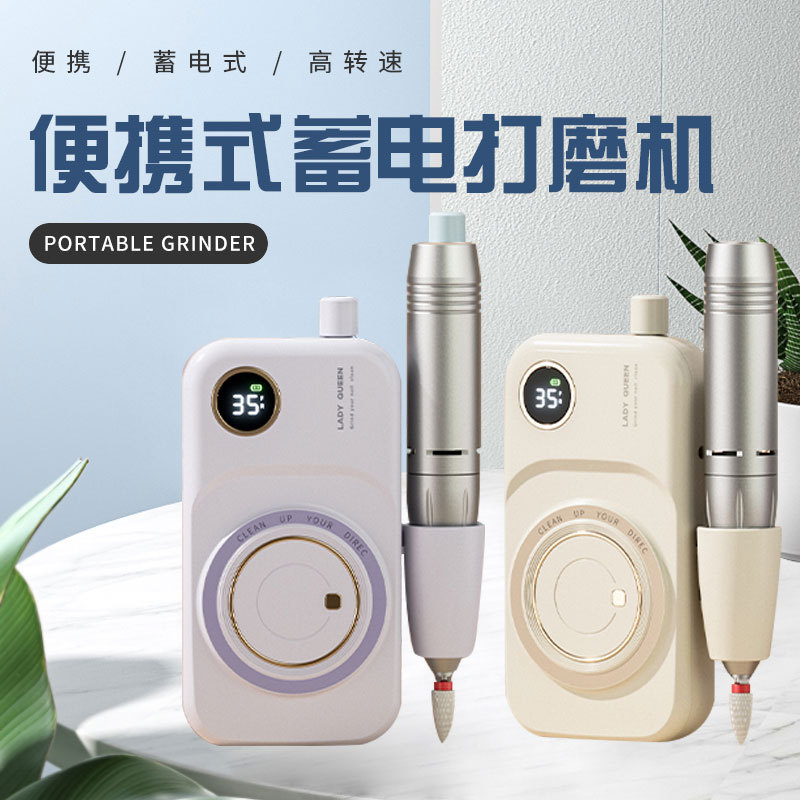 Nueva máquina de pulido de uñas portátil recargable mini máquina de manicura de uñas salón de exfoliación eléctrica amoladora de uñas